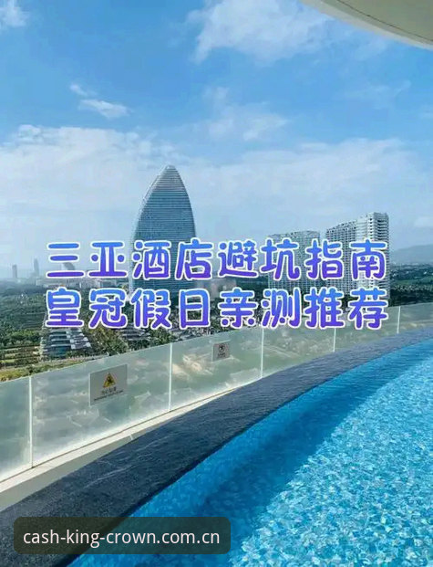 皇冠登录入口 掌握皇冠登录入口的关键:从注册到投注的实用指南