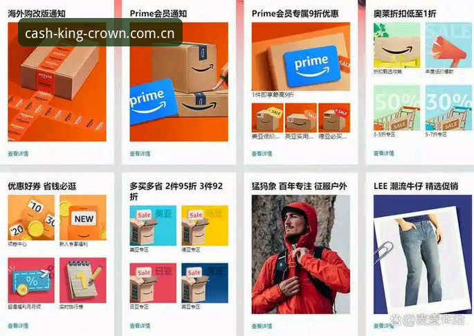 揭秘皇冠官网安全最新版：现金信誉平台背后的实战部署