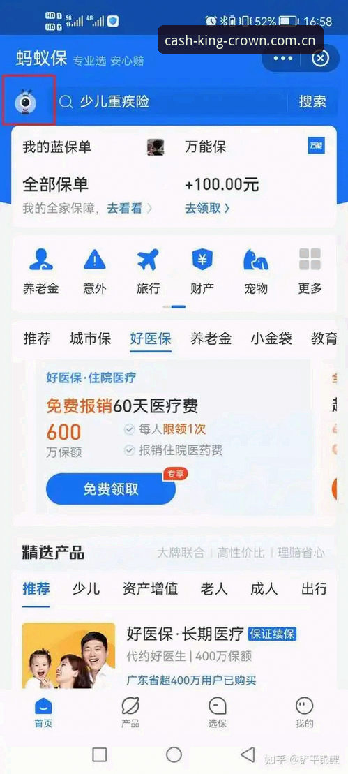 皇冠在线体验 皇冠官网平台深度评测:老用户眼中的现金信誉平台体验报告