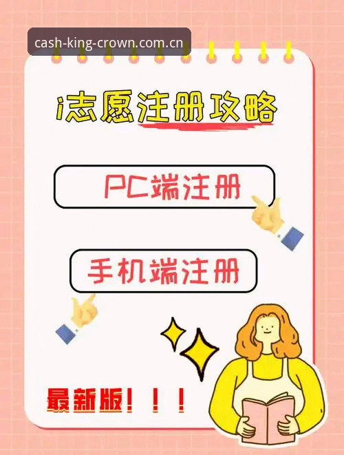 皇冠怎么注册安卓版 如何三步完成皇冠怎么注册安卓版?实战派操作指南来了